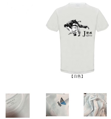 T-Shirt Jiu-Jitsu Logo