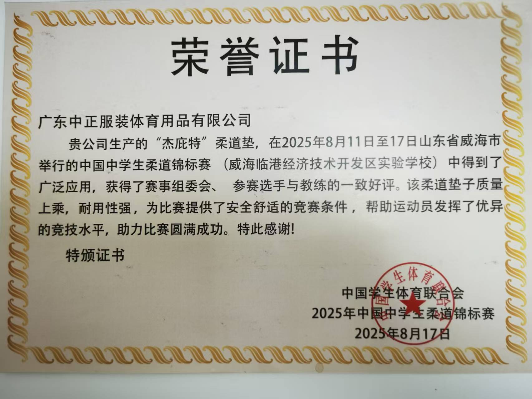 ABUIABACGAAgkeClxQYowMuV8gcwqg04-wk